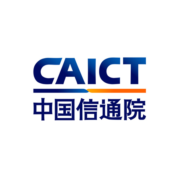 中国信息通信研究院 - 建立信息化新优势