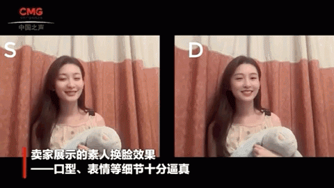 AI换脸软件走红网络,如何应对道德与法律的双重考验?