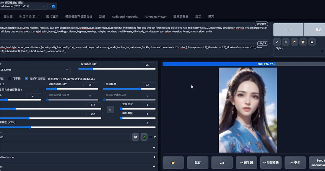 Stable Diffusion保姆级本地部署安装教程下载+ 模型安装,小白必备教程
