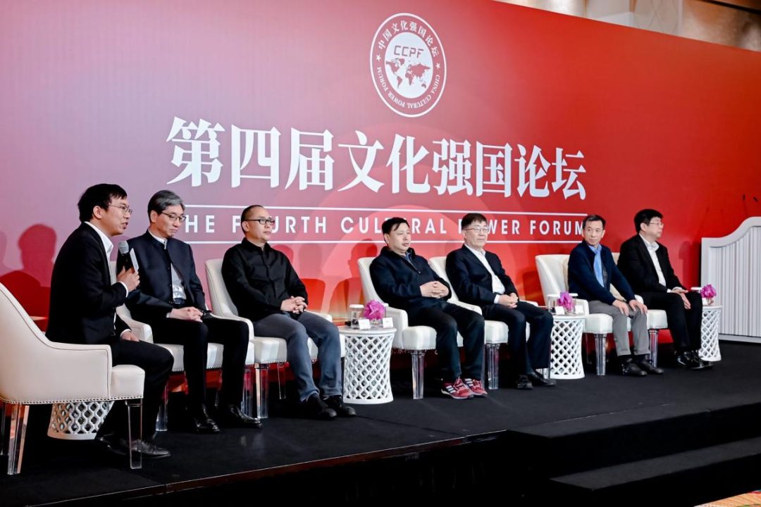 第四届文化强国论坛澳门举行,六位大咖探讨人工智能助力电影强国建设