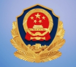 网络违法犯罪信息举报网站