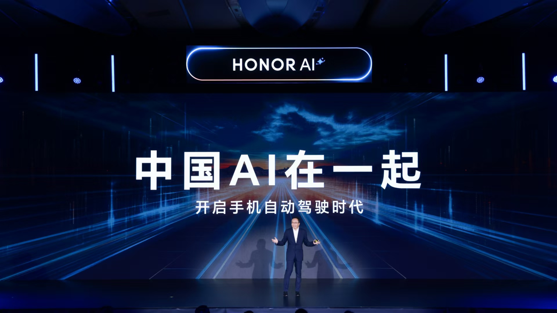荣耀、OpenAI:2025将是AI智能体之年
