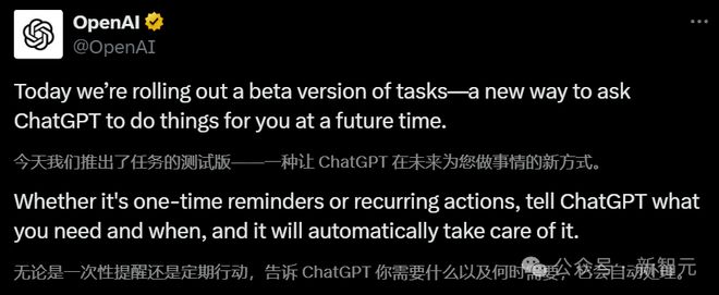 ChatGPT自主执行力首次解锁,秒变24h超级管家!OpenAI跨入L3级智能体