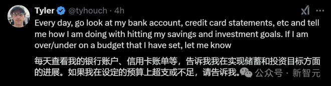 ChatGPT自主执行力首次解锁,秒变24h超级管家!OpenAI跨入L3级智能体