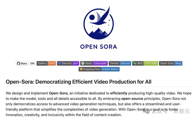 一键生成电影级特效!Video Ocean V2.0火爆全网,质量逆天还免费