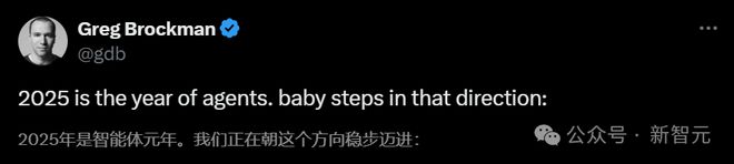 ChatGPT自主执行力首次解锁,秒变24h超级管家!OpenAI跨入L3级智能体