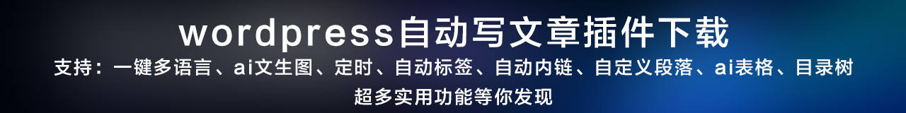 广告也精彩