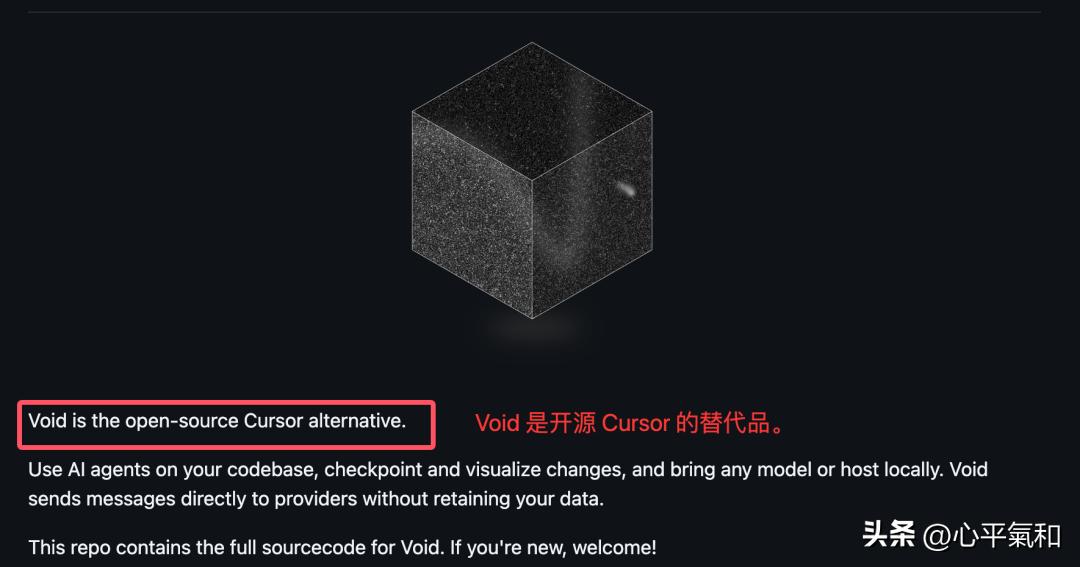 免费 AI 编程工具大揭秘:Cursor 的开源替代选择!