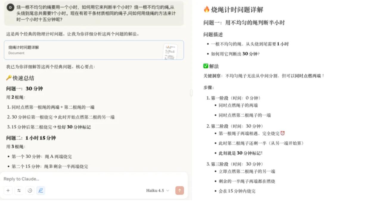Claude模型重磅发布:速度翻倍、价格大幅下调,编程实力直追GPT-5!