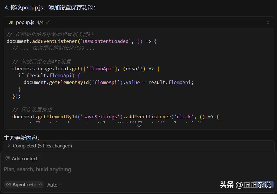 深度对比!Cursor与Trae,哪款工具更值得信赖?
