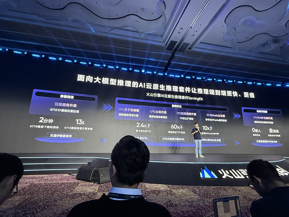 火山引擎重磅更新:豆包视频生成新模型与视觉深度思考模型震撼发布,Trae功能全面升级!