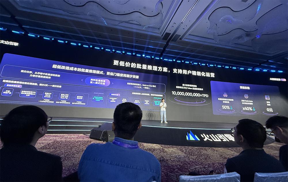 火山引擎重磅更新:豆包视频生成新模型与视觉深度思考模型震撼发布,Trae功能全面升级!