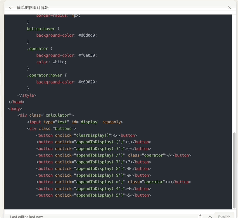 Claude编程支持一键共享,第一批网友已经开始晒作品了 - 今日头条