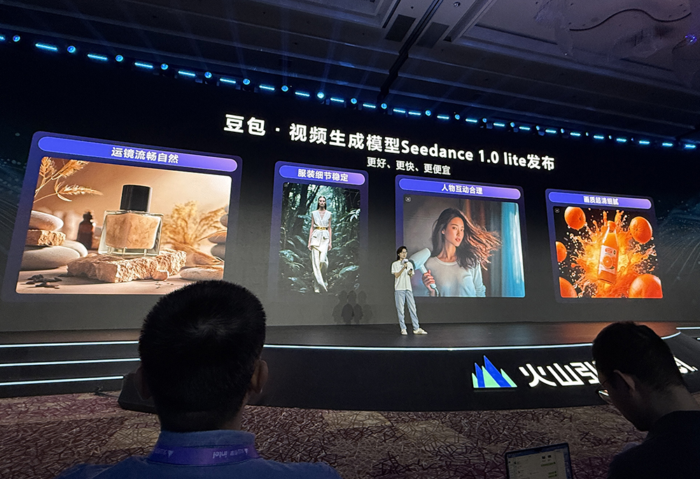 火山引擎重磅更新:豆包视频生成新模型与视觉深度思考模型震撼发布,Trae功能全面升级!