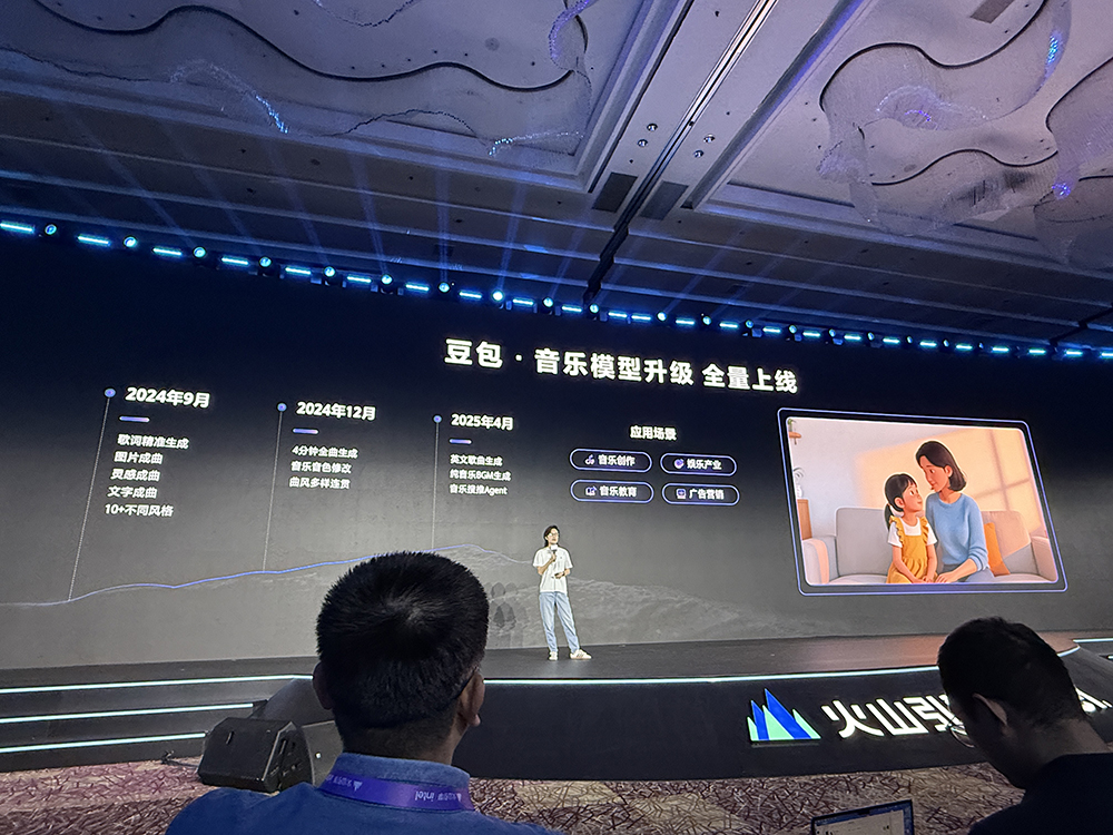 火山引擎重磅更新:豆包视频生成新模型与视觉深度思考模型震撼发布,Trae功能全面升级!