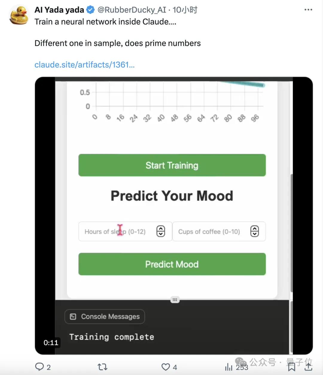 Claude编程支持一键共享,第一批网友已经开始晒作品了 - 今日头条