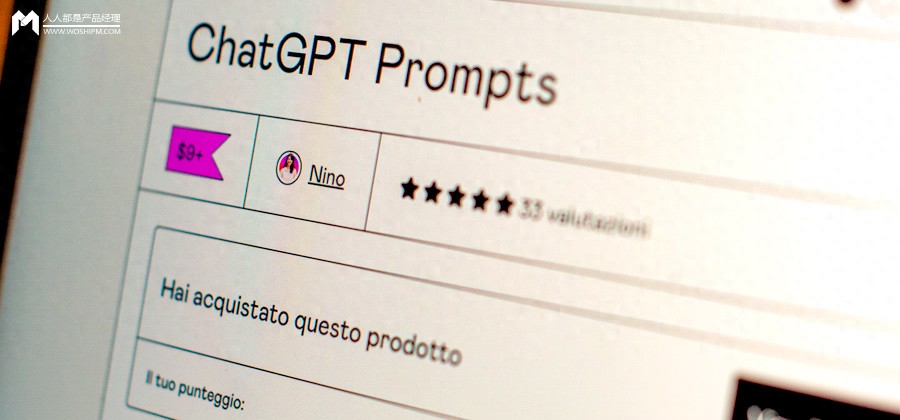 掌握AI大模型训练原理,告别你的“翻车”提示词!