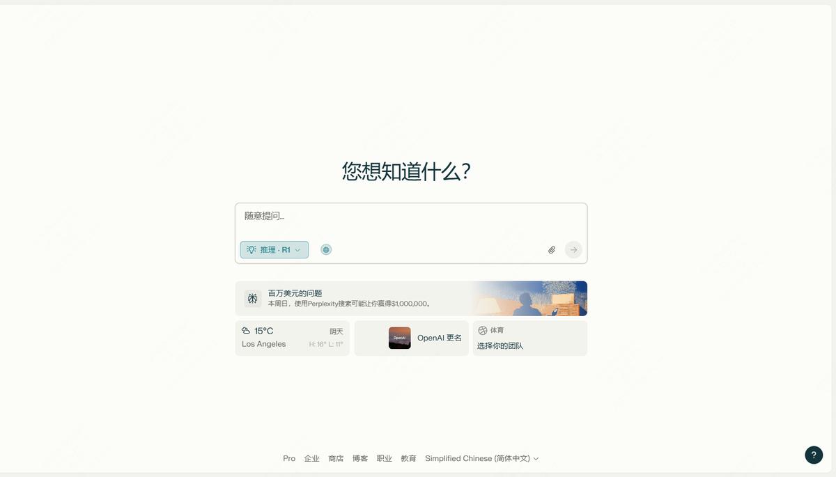 超越DS:六大优秀AI大模型全面盘点!