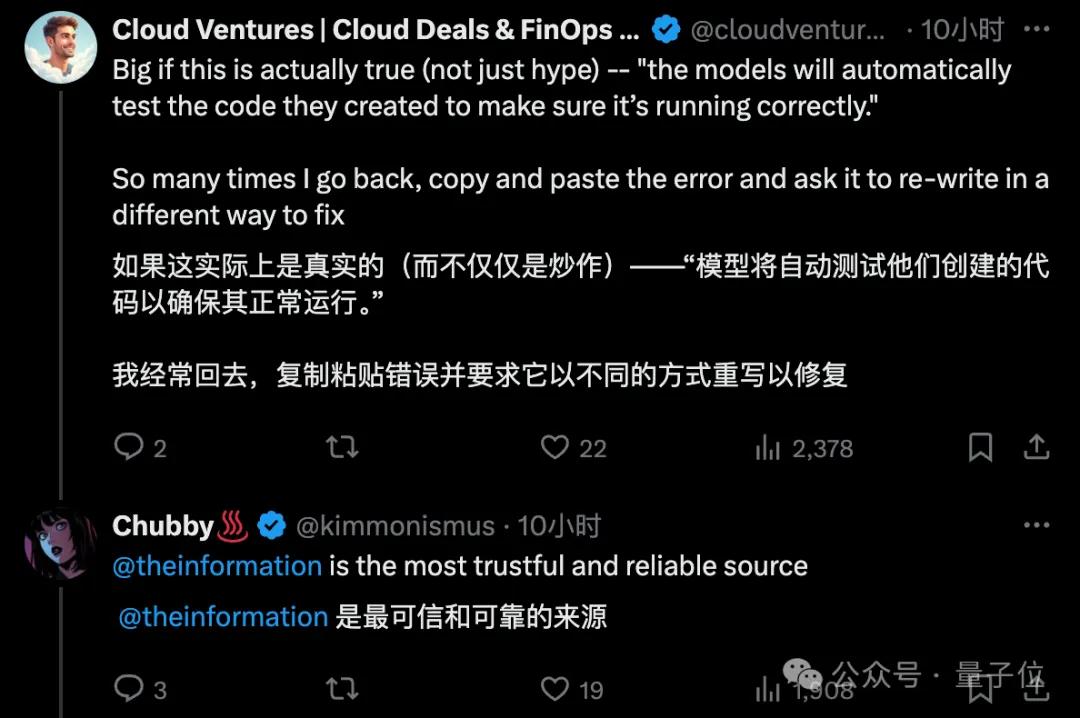 全新Claude发布:“极限推理”引领智能新潮流!