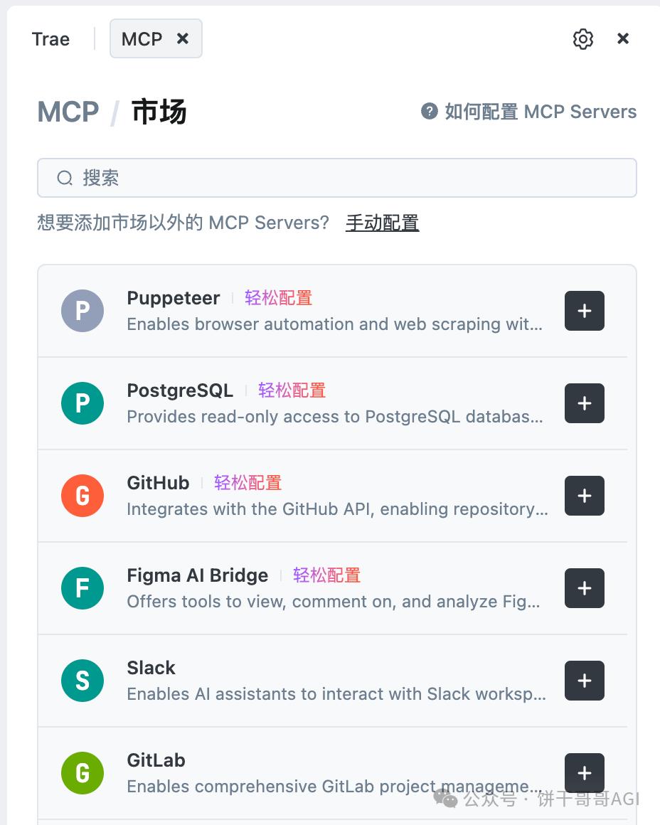 AI编程高手:Cursor设计主管揭示写出高质量代码的12个秘诀