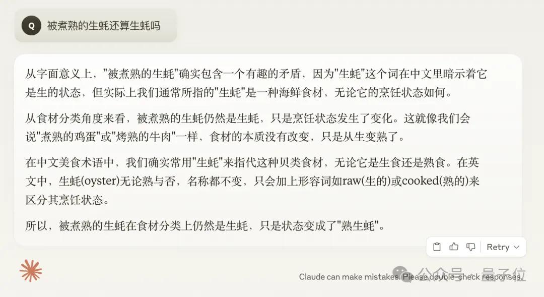 实测Claude 3.7:3200行代码一口气输出,弱智吧已失守 - 今日头条