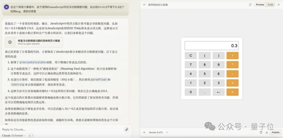 Claude编程支持一键共享,第一批网友已经开始晒作品了 - 今日头条