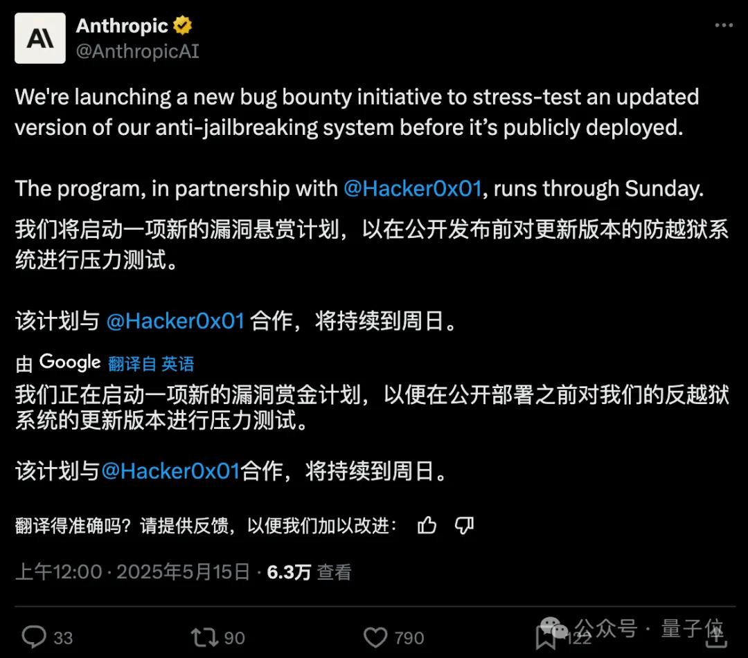 全新Claude发布:“极限推理”引领智能新潮流!