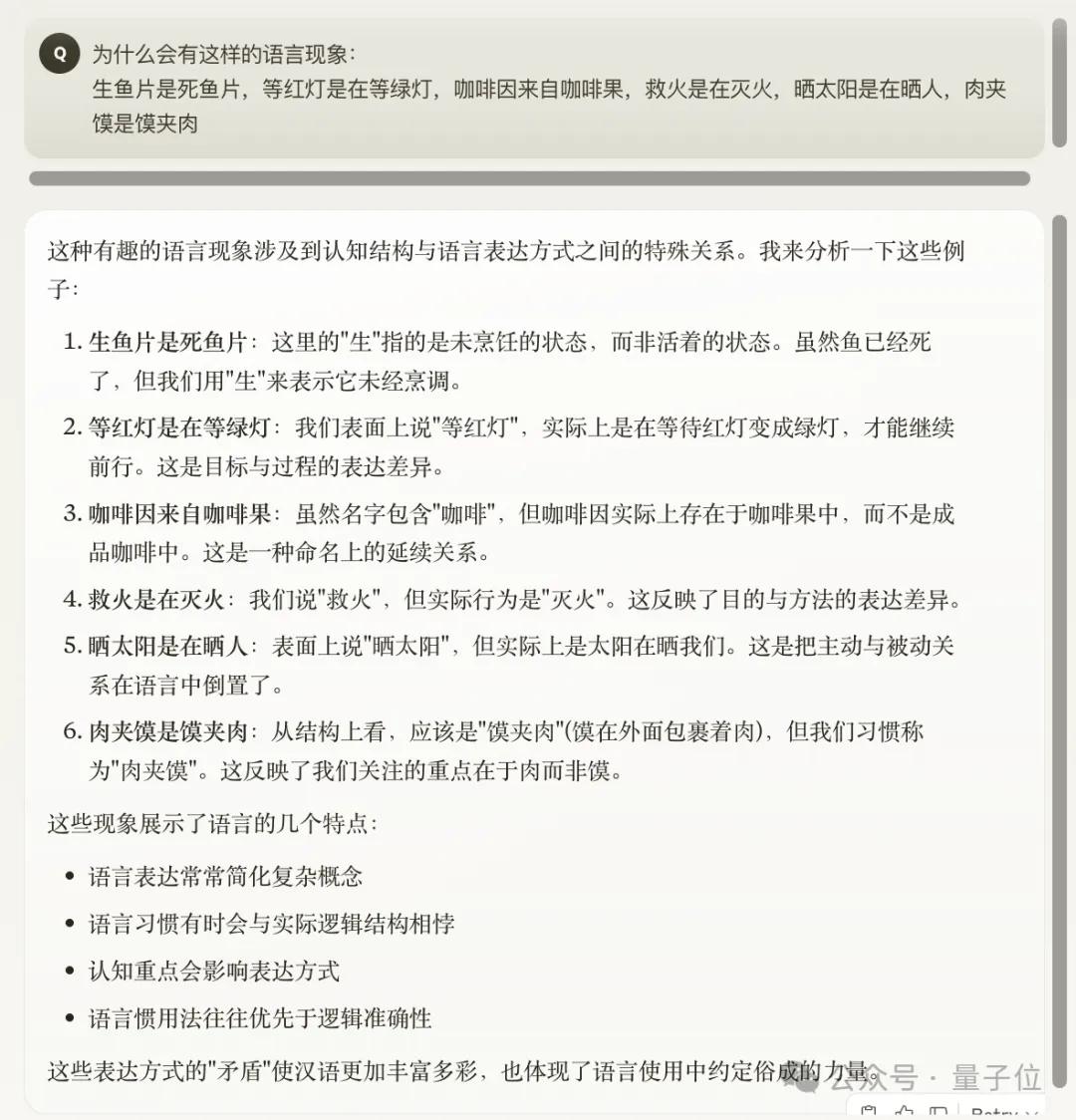 实测Claude 3.7:3200行代码一口气输出,弱智吧已失守 - 今日头条