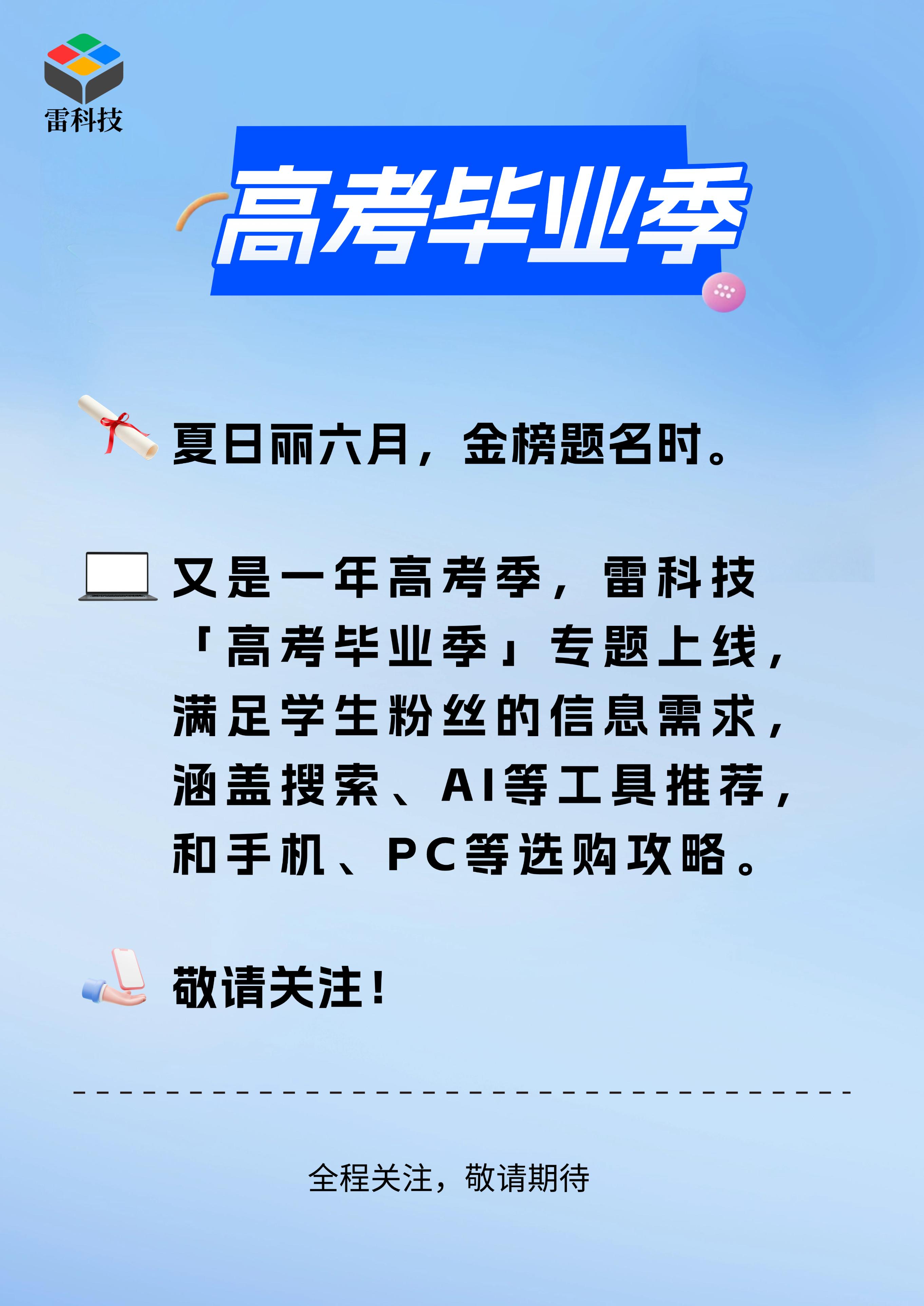 六大AI大模型高考数学对决:揭开AI界“状元”的惊人秘密!