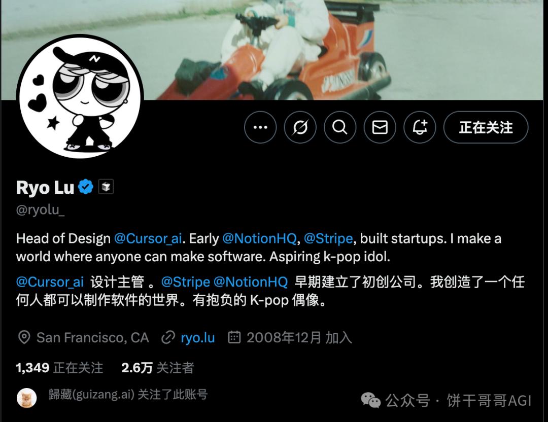 AI编程高手:Cursor设计主管揭示写出高质量代码的12个秘诀