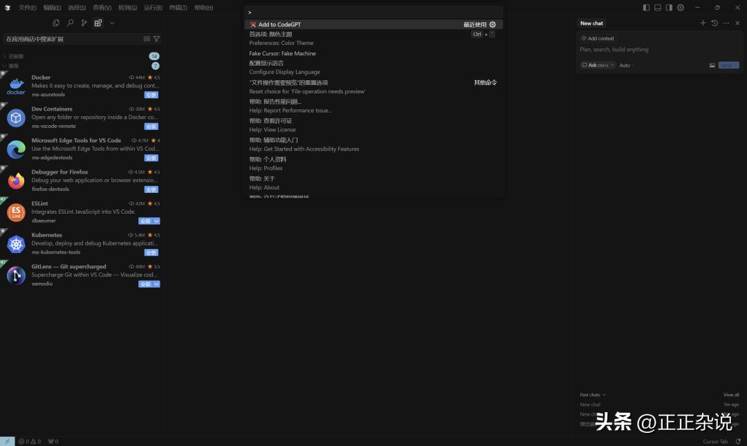 深度对比!Cursor与Trae,哪款工具更值得信赖?