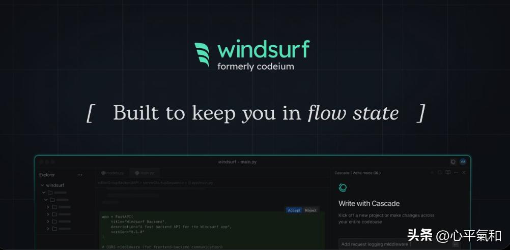 免费 AI 编程工具大揭秘:Cursor 的开源替代选择!