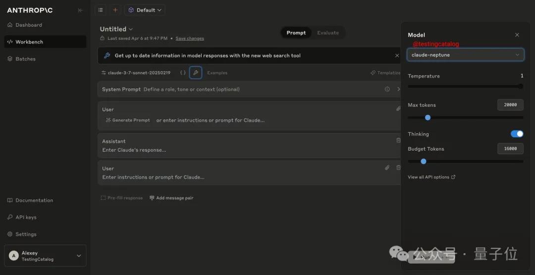 全新Claude发布:“极限推理”引领智能新潮流!