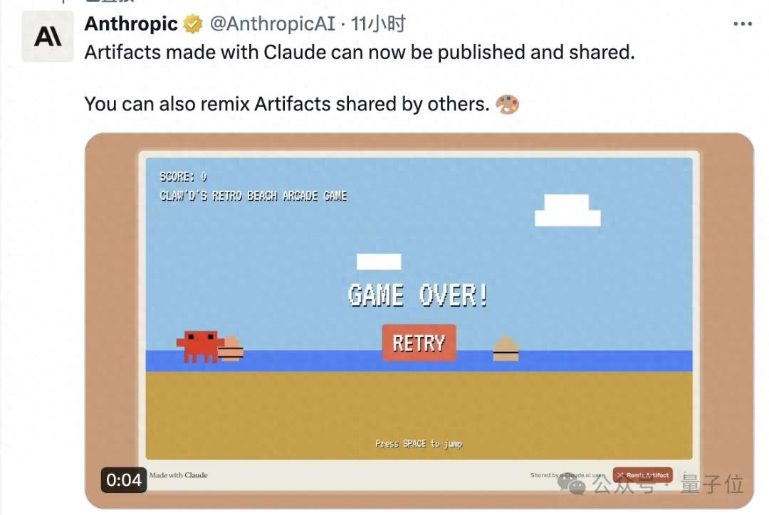 Claude编程支持一键共享,第一批网友已经开始晒作品了 - 今日头条