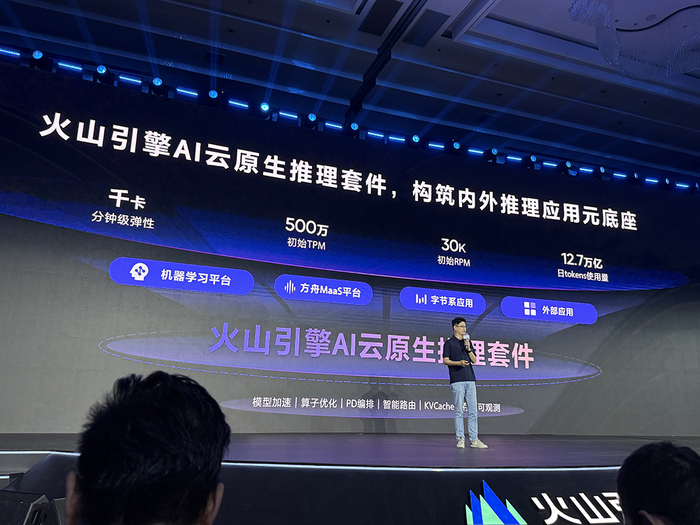 火山引擎重磅更新:豆包视频生成新模型与视觉深度思考模型震撼发布,Trae功能全面升级!