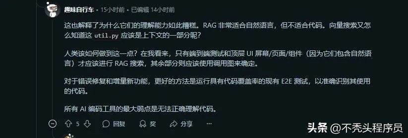 深入解析 Cursor 与 Windsurf 的核心算法机制!