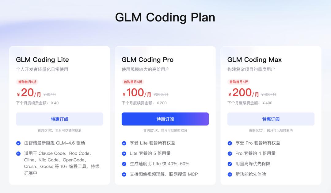 GLM-4.6 首发实测:和 Claude 4.5 比怎么样? - 今日头条