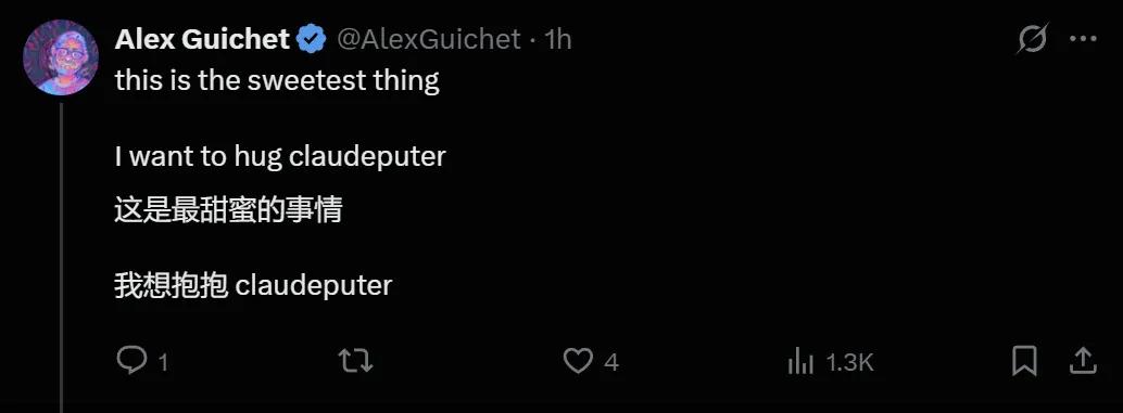 Claude宣布:我先美美睡一觉,大家自行发挥!