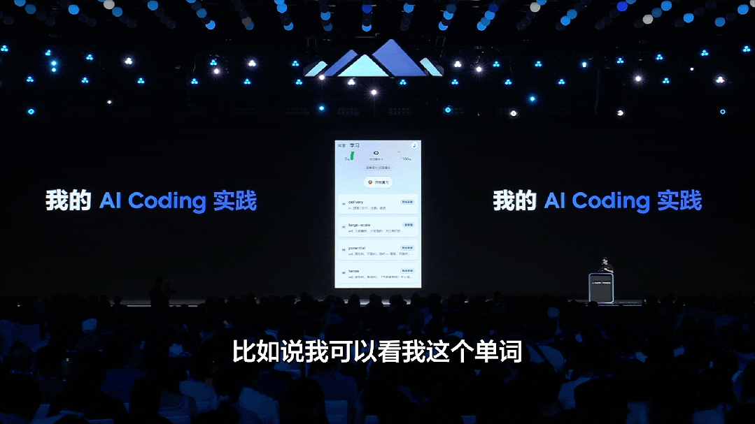 洪定坤揭晓与 TRAE 合作的首个开源项目,期待您的下载!