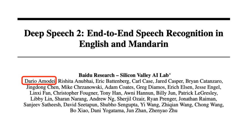 Claude之父深度揭秘:为百度谷歌服务,力抗OpenAI,畅谈大模型创业的艰难旅程