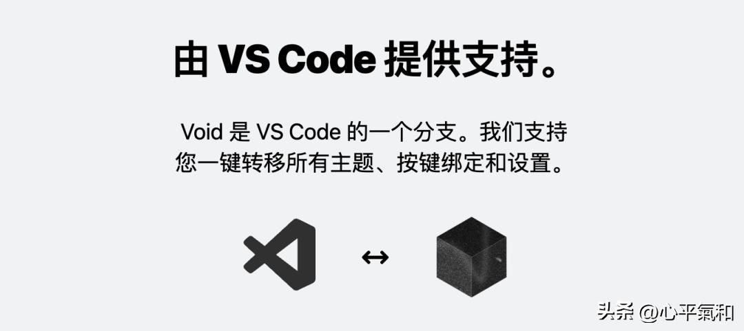 免费 AI 编程工具大揭秘:Cursor 的开源替代选择!