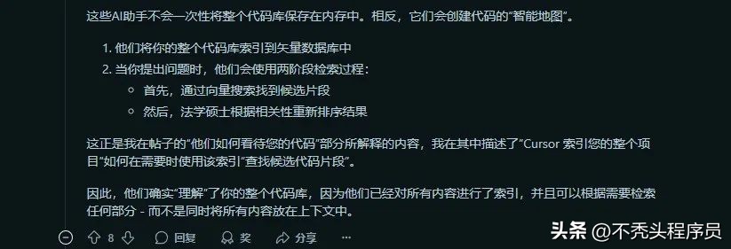深入解析 Cursor 与 Windsurf 的核心算法机制!