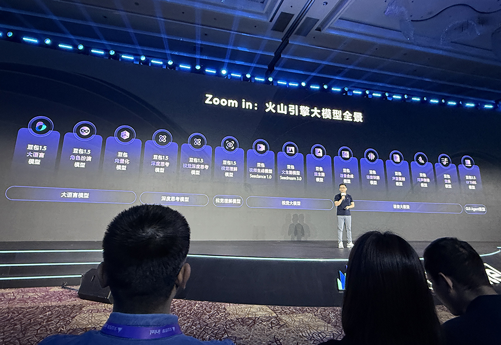 火山引擎重磅更新:豆包视频生成新模型与视觉深度思考模型震撼发布,Trae功能全面升级!