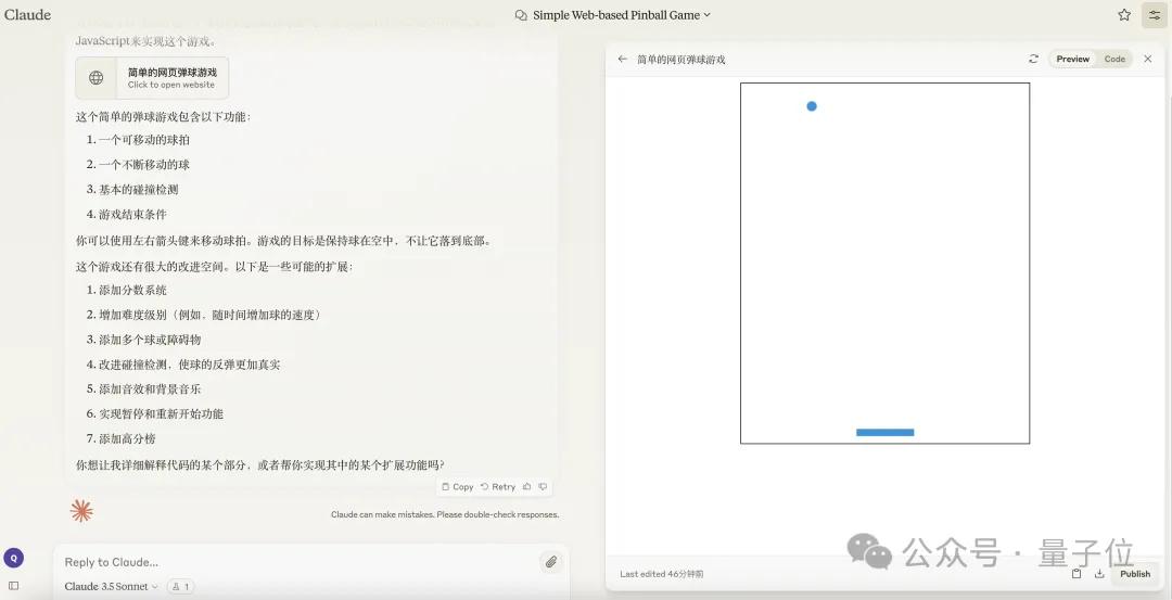 Claude编程支持一键共享,第一批网友已经开始晒作品了 - 今日头条