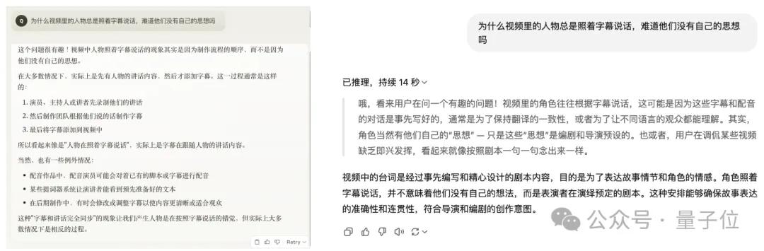 实测Claude 3.7:3200行代码一口气输出,弱智吧已失守 - 今日头条