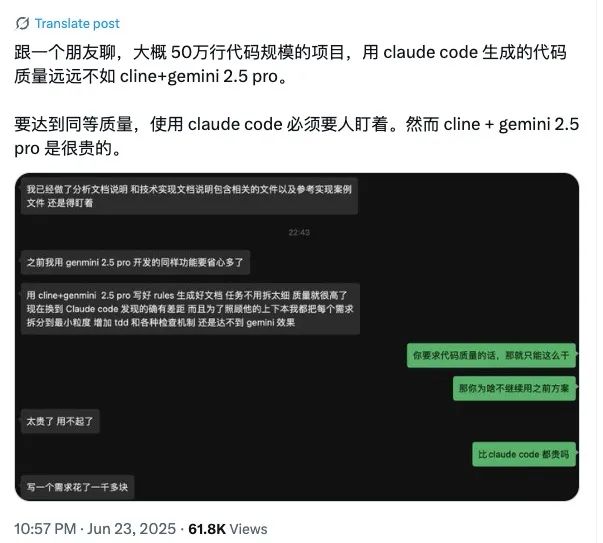 谷歌 Gemini CLI横扫千军,一天15k星,代码生成实力超越Claude,Cursor也开始紧张了!