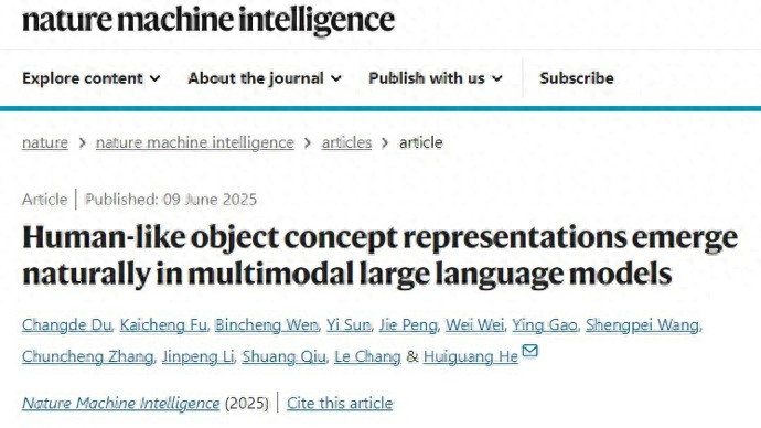 AI逐渐迈向人类认知!揭示大模型背后的心智秘密