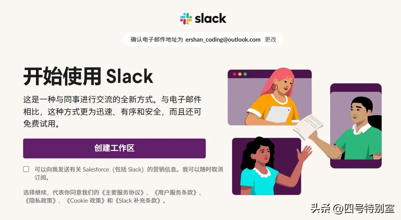 什么是Claude?Claude入门指南(含注册教程) - 今日头条