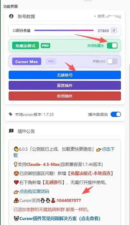 别再当冤大头!cursor 高性价比用法分享!