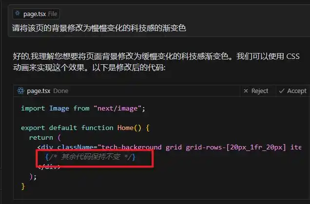 Cursor的革命性突破:IDE才是核心创新而非AI
